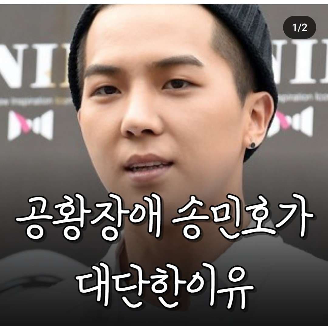 연예인 걱정 쓸대없는 - 포동 | 커뮤니티