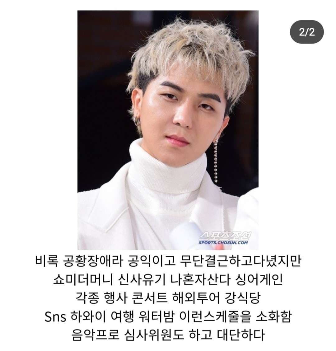 연예인 걱정 쓸대없는 - 포동 | 커뮤니티