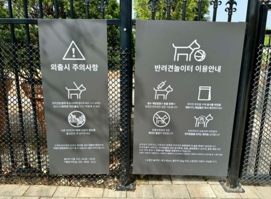 🐕어서 와 우리 동네는 처음이지?롯데프리미엄아울렛 기흥점을 소개해요 - 포동 | 커뮤니티  🐕어서 와 우리 동네는 처음이지?... 