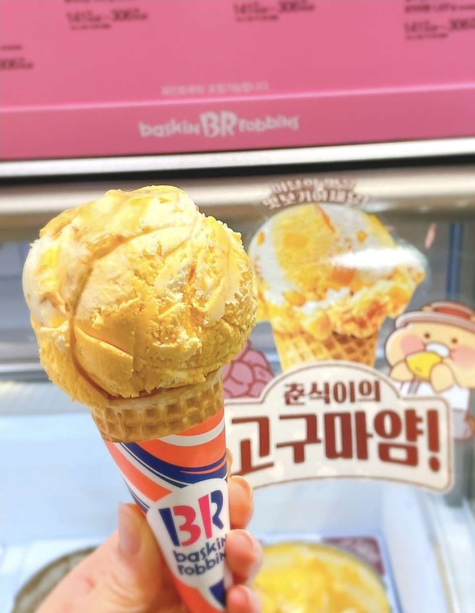 2025년 1월 베라 순위 1위~5위 - 포동 | 커뮤니티
