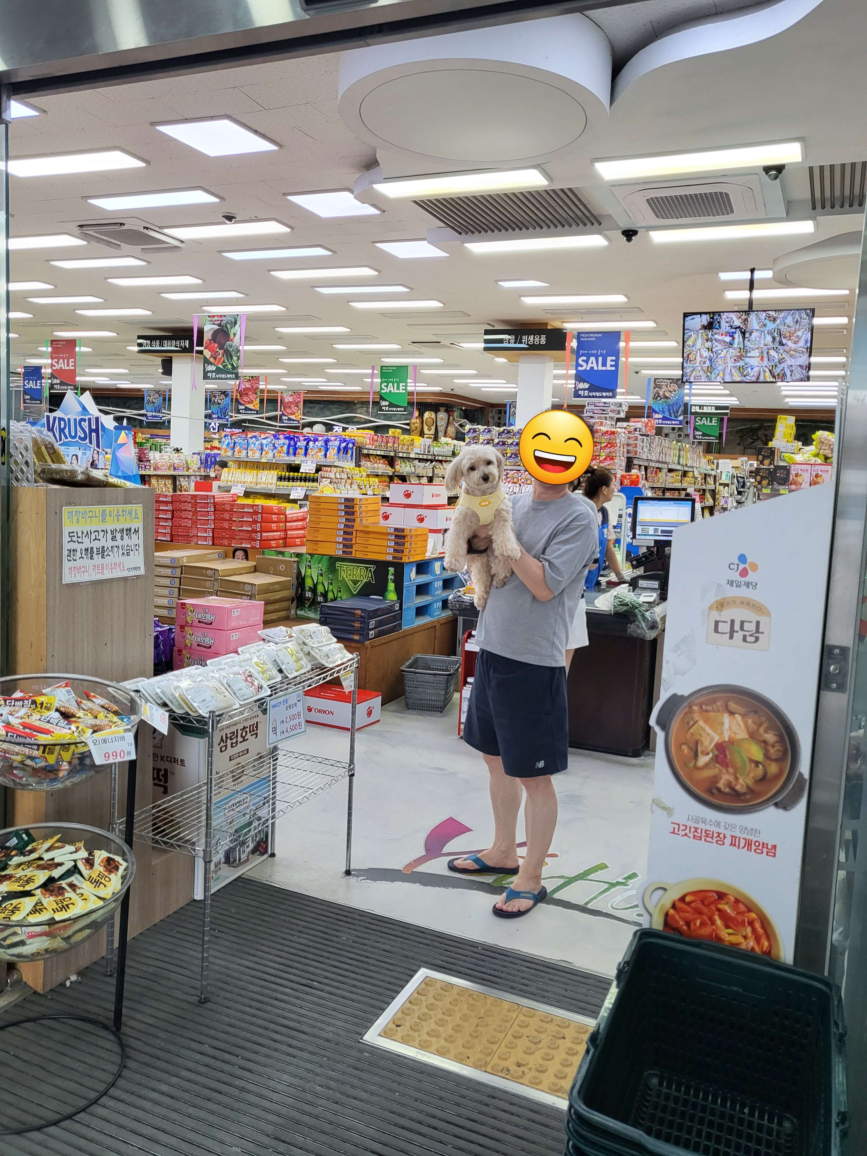 마트도 들어가보고 쌍무지개도 보고~너무 좋아요 - 포동 | 커뮤니티