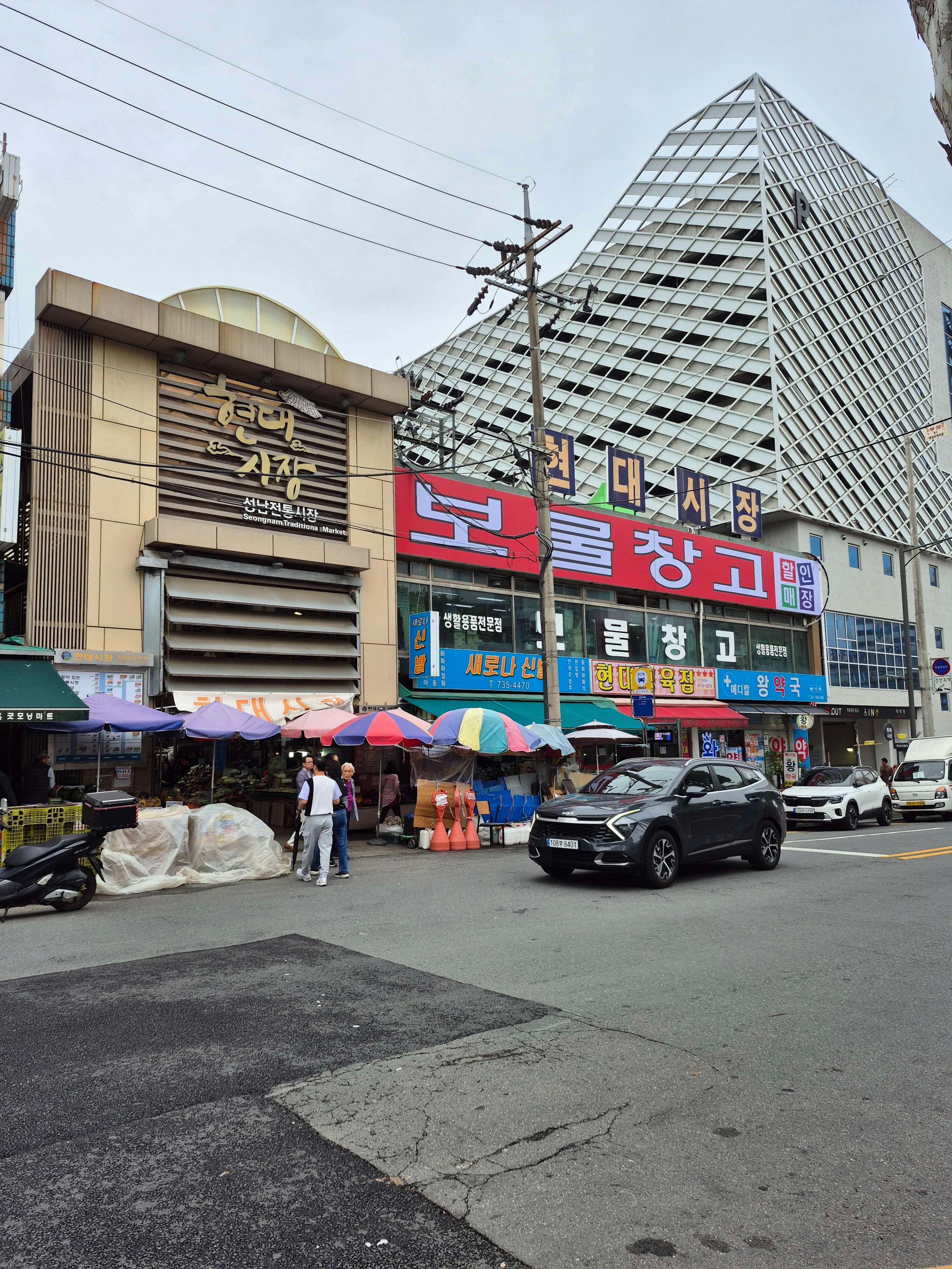 누이랑 장도보고 집에서 커피한잔과 이런저런 사는얘기 함니다 - 포동 | 커뮤니티 누이랑 장도보고 집에서 커피한잔과 이런저런 사는얘기 함니다... 