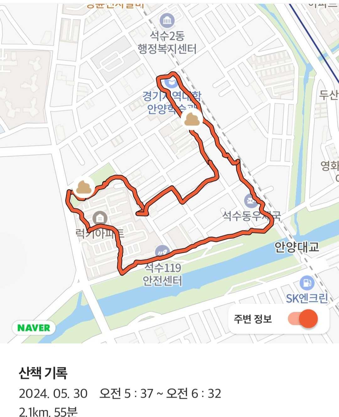 오늘도 여전히.. - 포동 | 커뮤니티